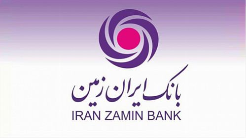 واکسیناسیون جاماندگان بانک ایران زمین 